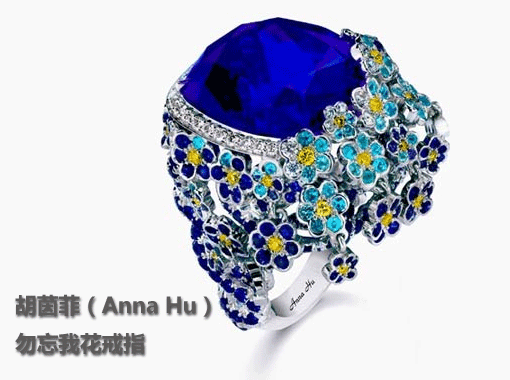 旅居纽约的著名华裔珠宝艺术家Anna Hu（胡茵菲）于近日跃登美国华尔街日报（The Wall Street Journal）。